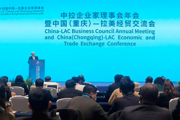 Sureall 방폭 조명 중국 LAC 비즈니스 Summit